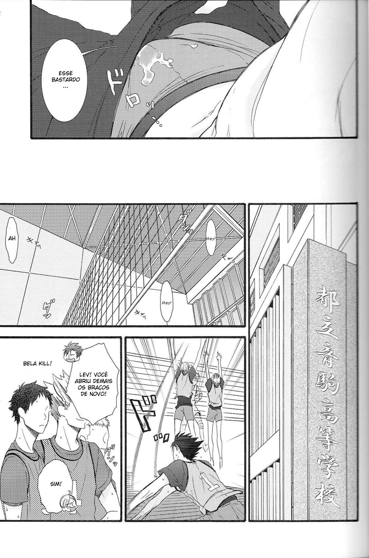 Hakujyou-kun to Shouwaru-san - Página 15