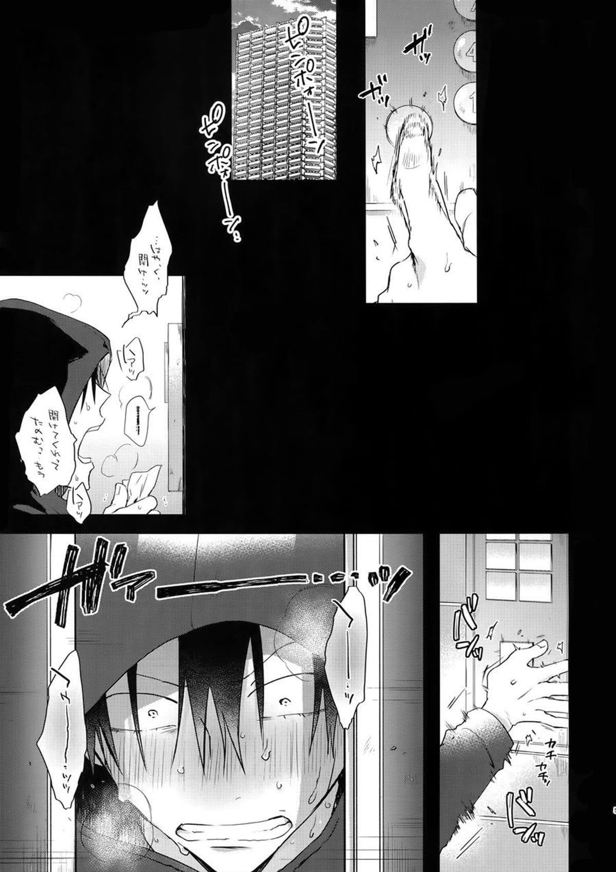 Hanashita Sakana - Página 51
