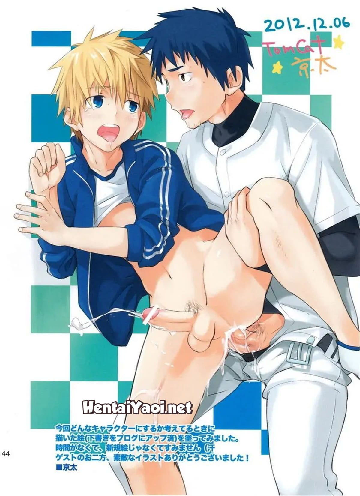 Hatsujou Ace - Página 43