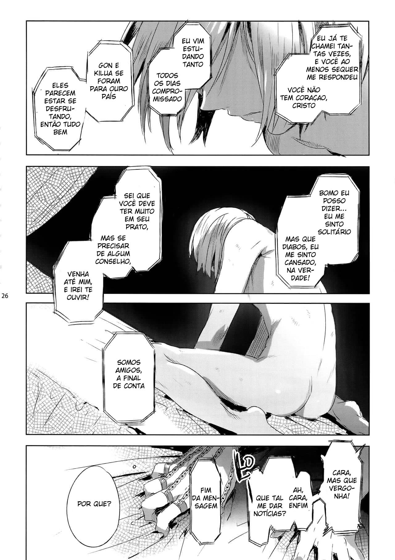 Hedo no Deru Gesu-domo no Kouyuuroku - Página 25