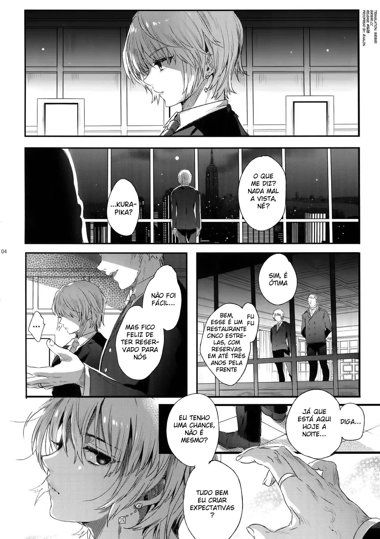 Hedo no Deru Gesu-domo no Kouyuuroku - Página 3