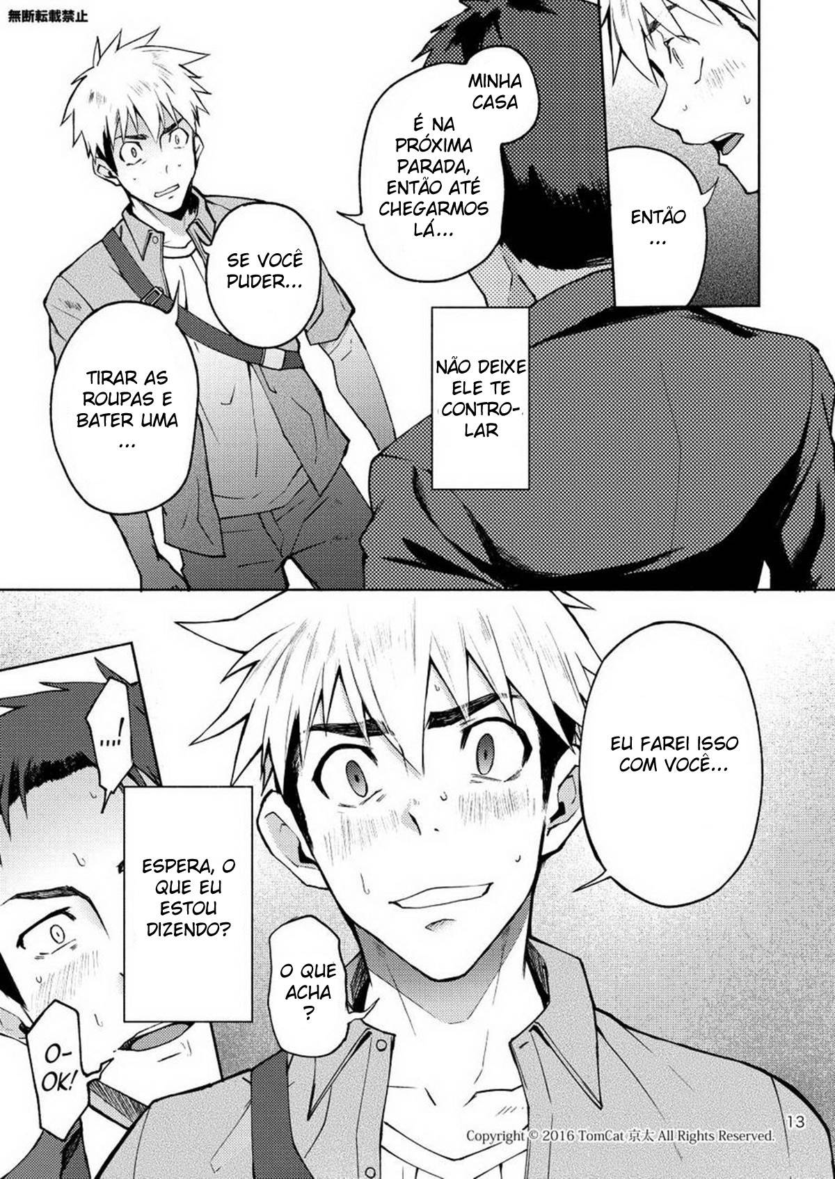 Hentai Affect - Página 12