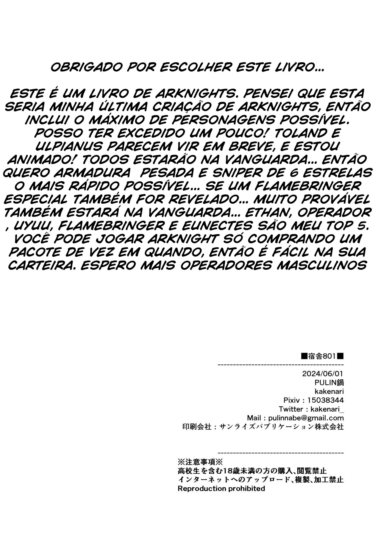 Instalação 801 - Página 25