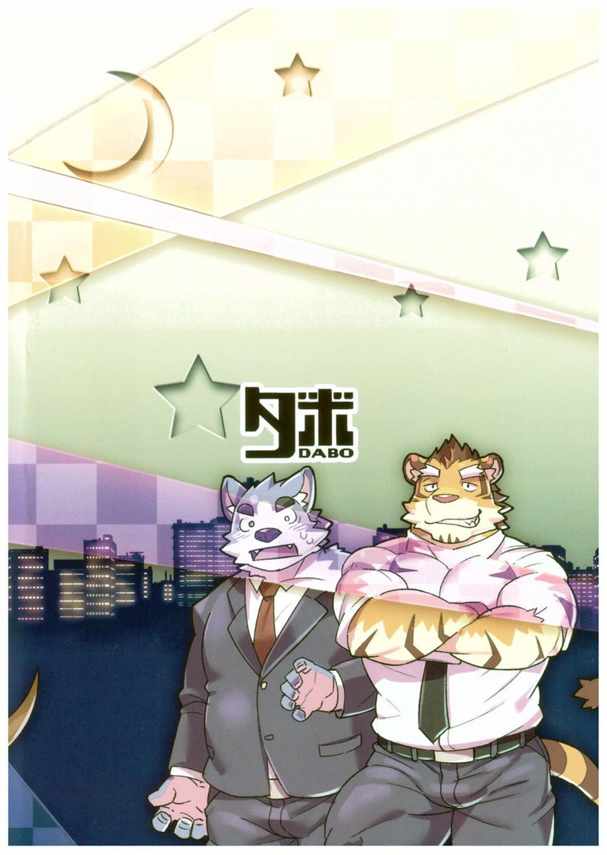 Investigação Pública De Shiroi 2 - Página 35