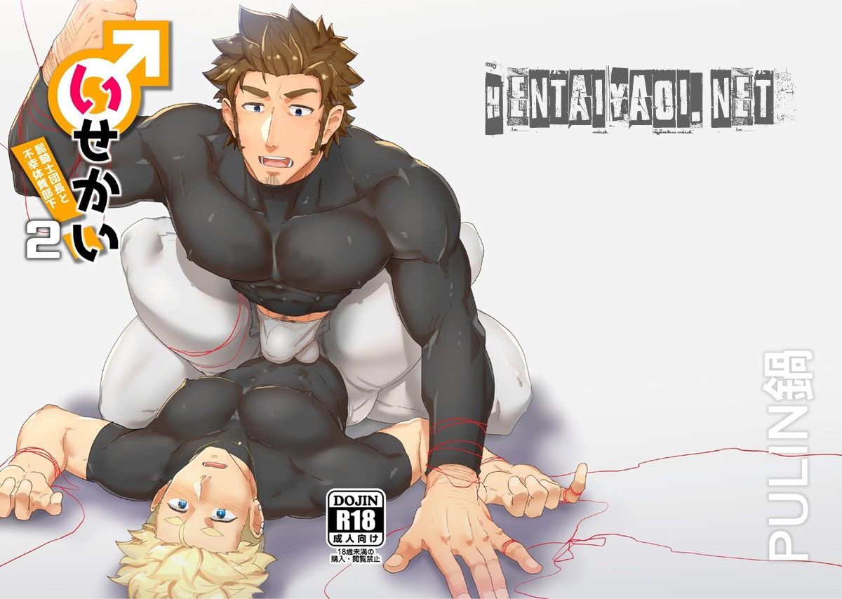Isekai 2 - Página 33
