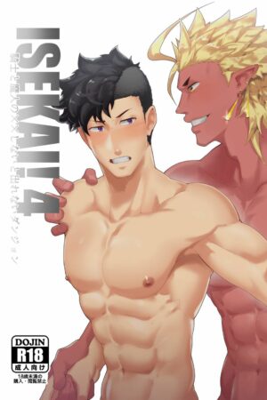 Isekai! 4 - Ler online HD - Página 1