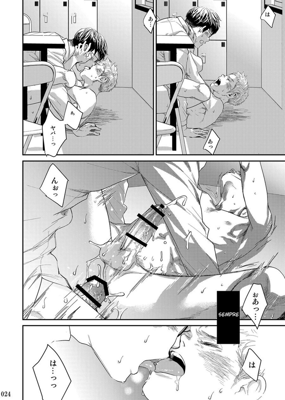 Itoshii Kimi e - Página 21