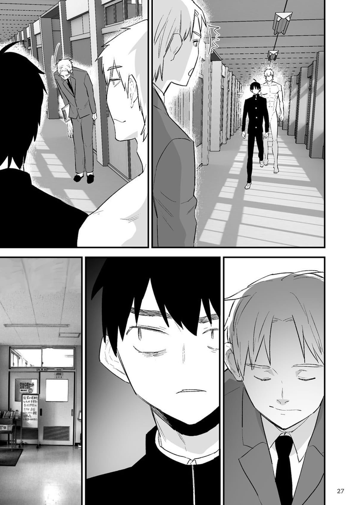 Itsuki Assume o Controle da Escola - Página 28
