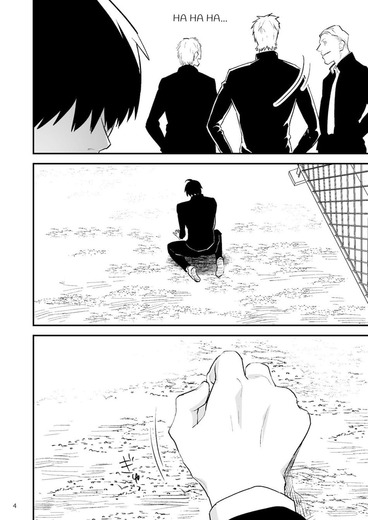 Itsuki Assume o Controle da Escola - Página 5