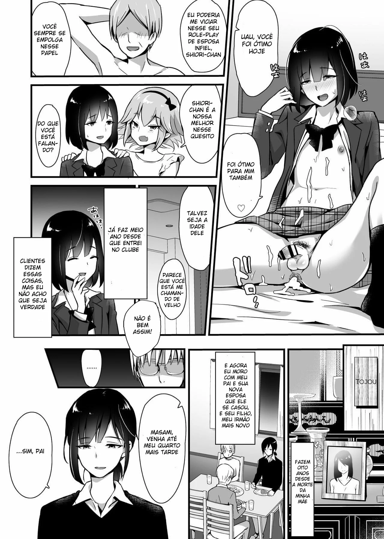 Kaikan Mesu Ochi 2 ~Yokubou no Mama Ochi Tsuzukeru Shiori~ - Página 3