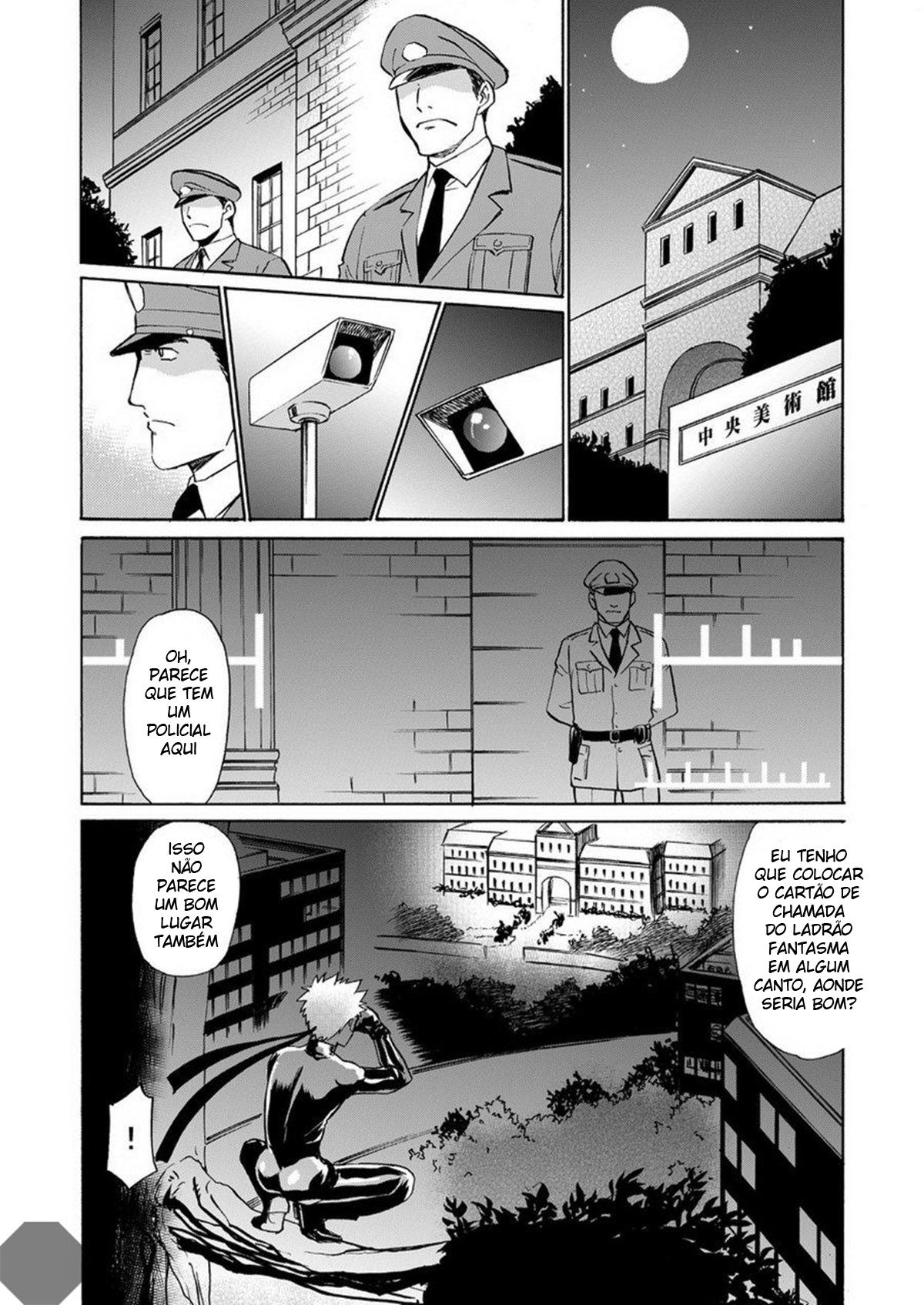 Kaitou ga Gatai no Ii Keibuho-san ni Nokkaru Hon - Página 3