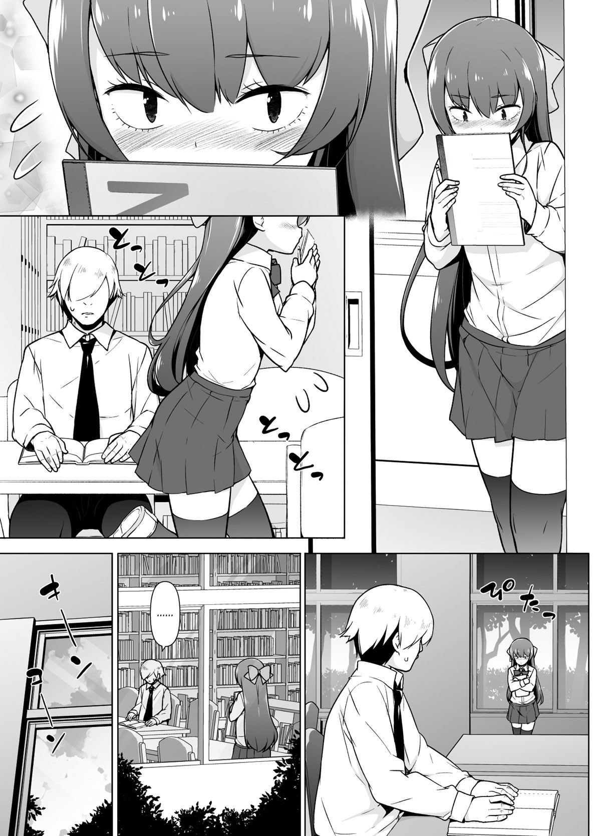Kamokude Mukuchi na Josoukko - Página 16