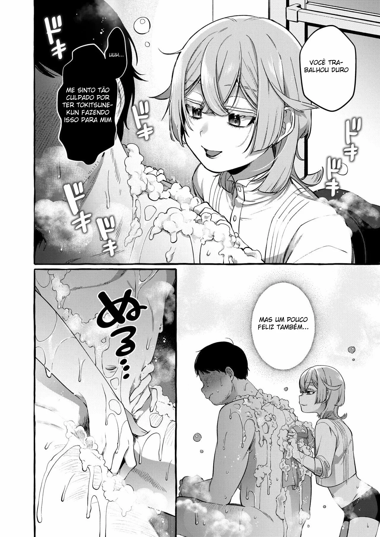 Kare wa Boku no Kami-sama de aru Zoku - Página 26