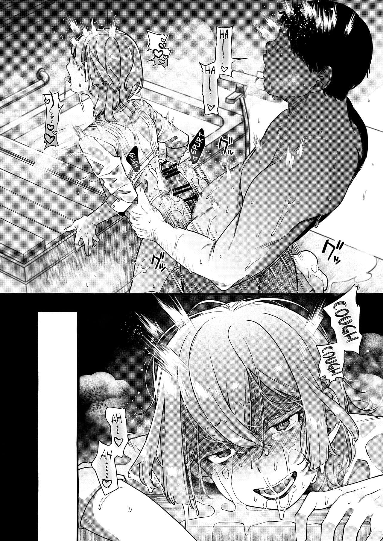 Kare wa Boku no Kami-sama de aru Zoku - Página 40