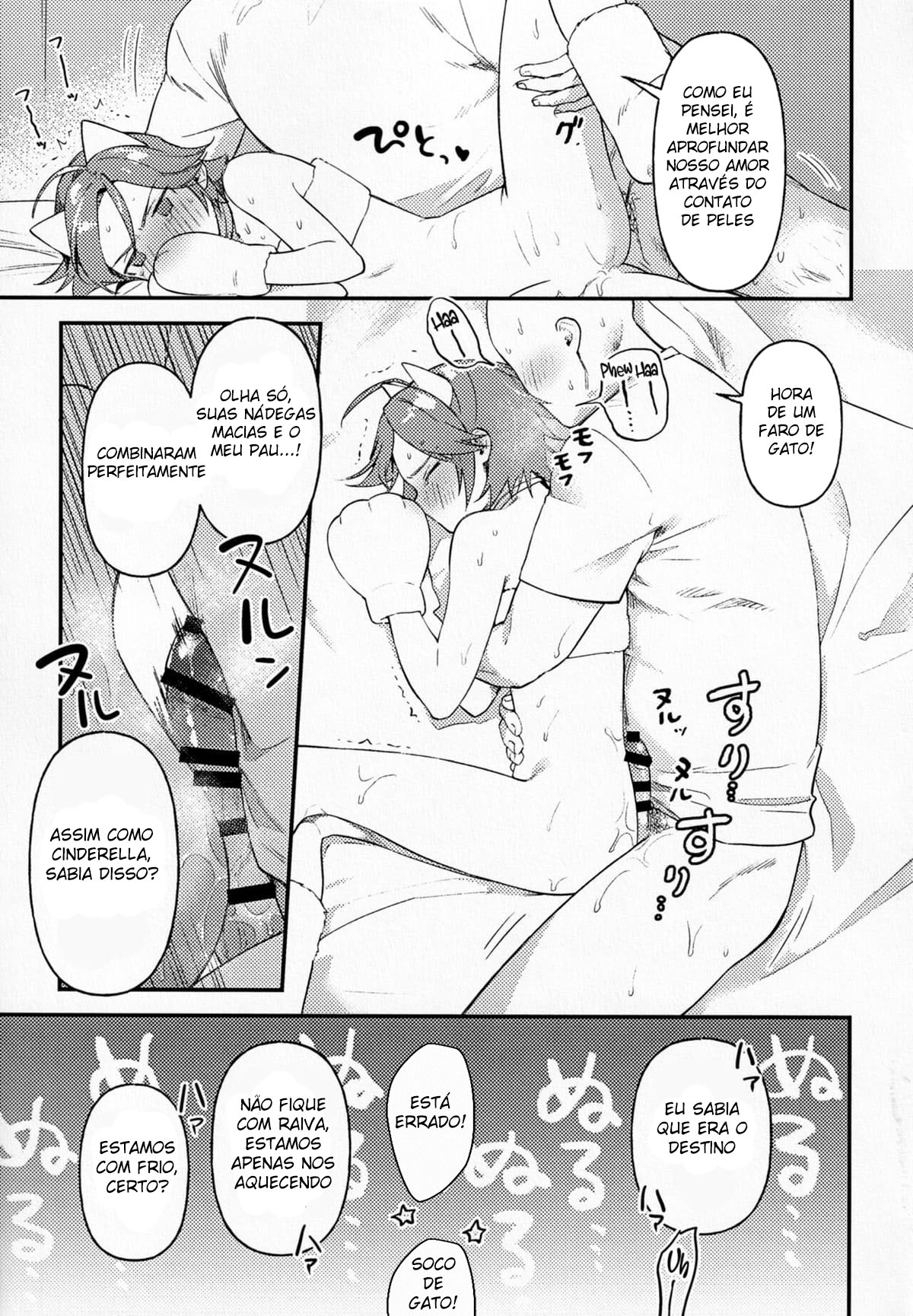 Kawaii NeKohaku-chan - Página 14