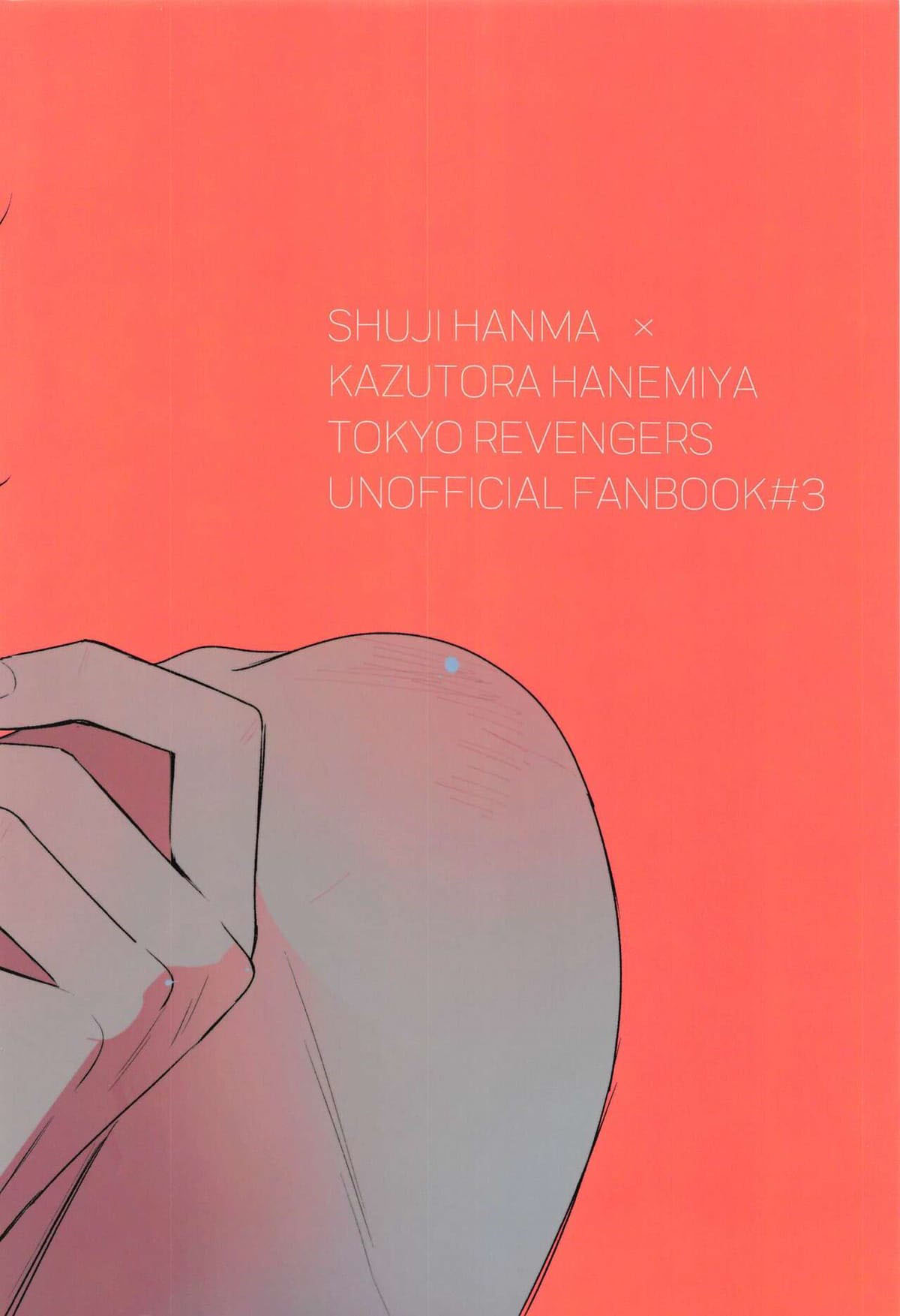 Kiken na Tora no Shitsukekata - Página 30