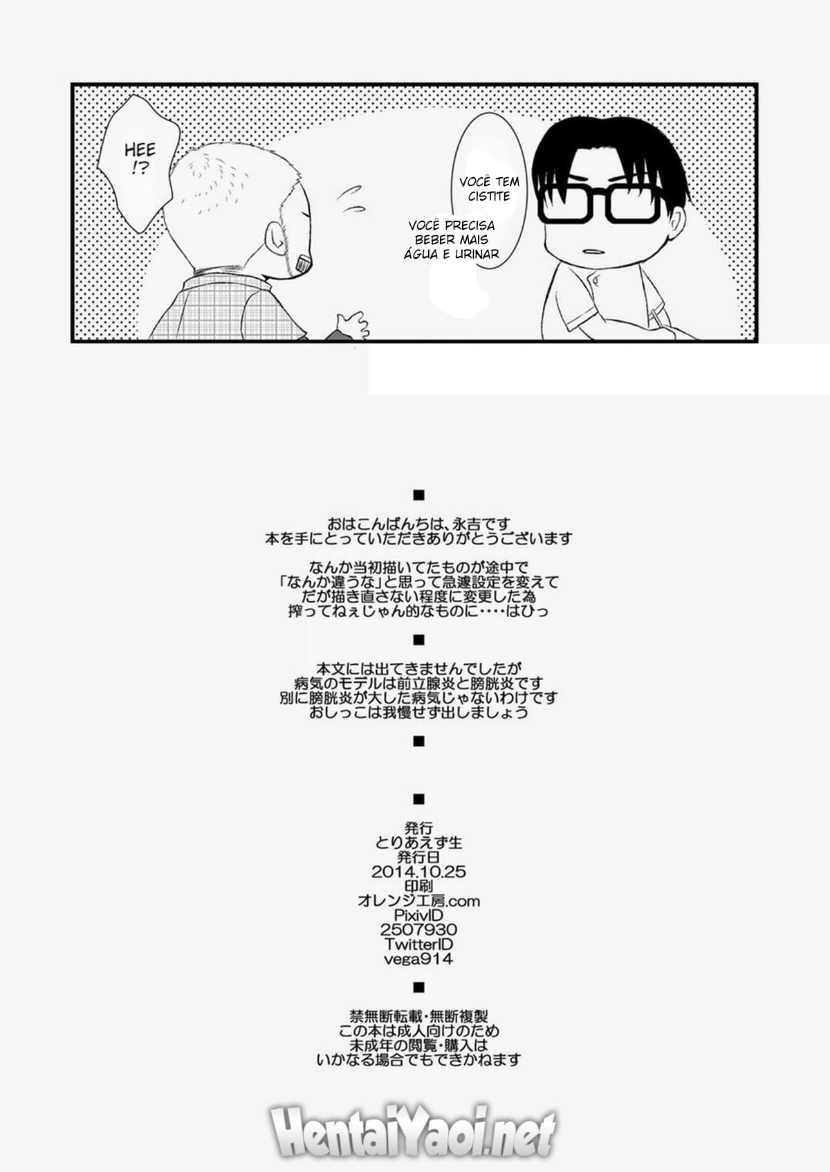 Komochi Nonke Namashibori - Página 24