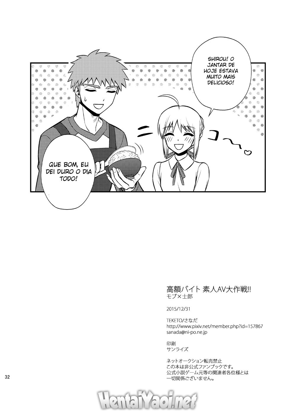 Kougaku Beit Shirouto AV Daisakusen!! - Página 33