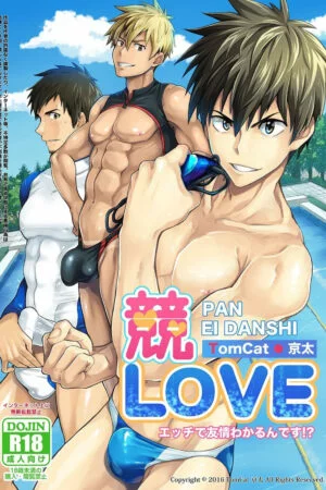 Kyo LOVE - Ler online HD - Página 1