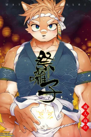 Matsuri Bayashi - Ler online HD - Página 1