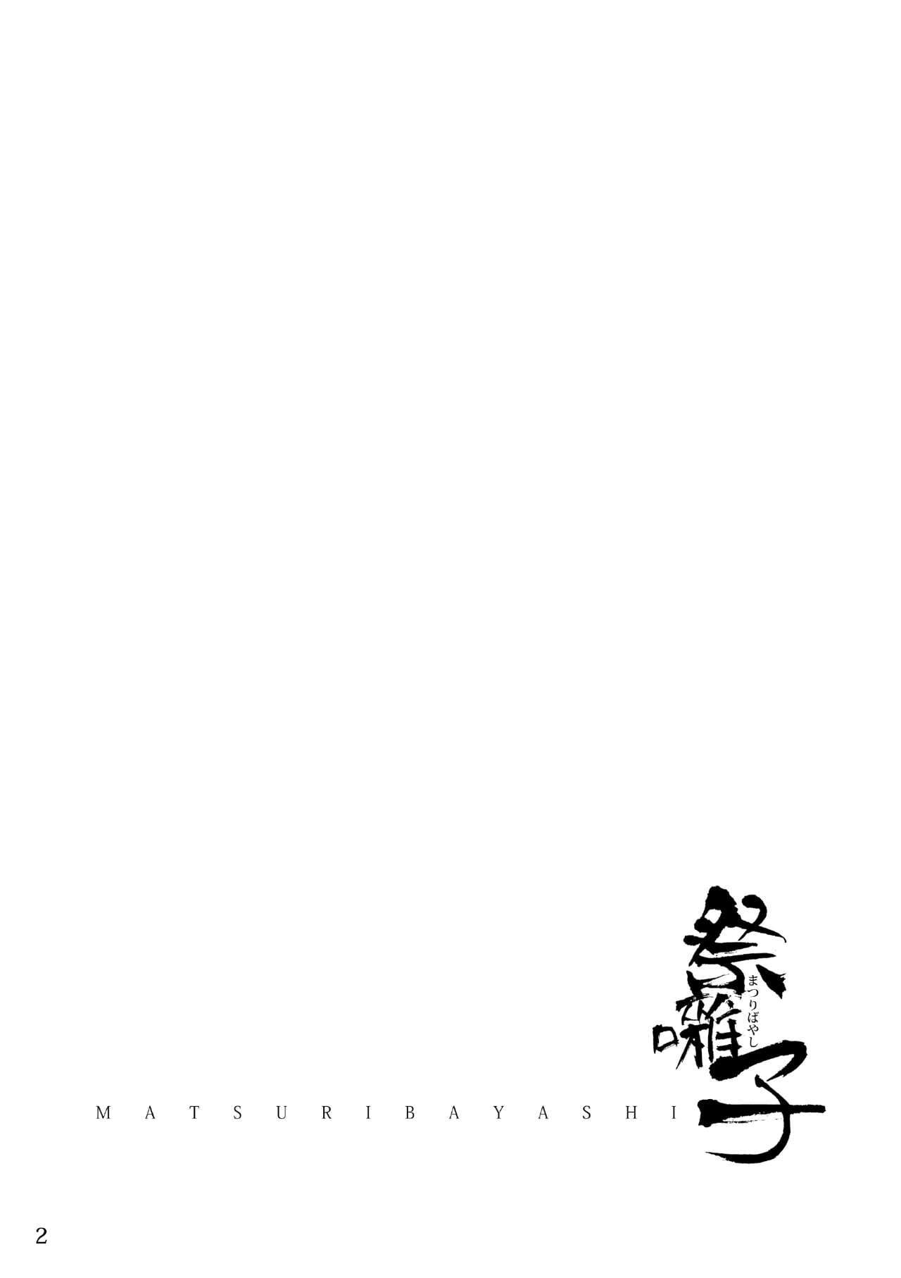 Matsuri Bayashi - Página 2