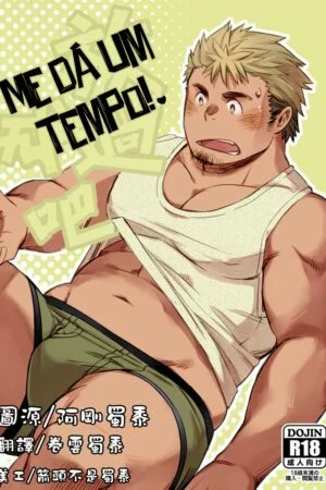 Me dá um tempo! - Ler online HD - Página 1