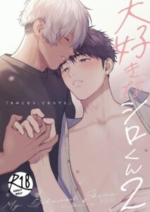 Meu Amado Shiro 2 ~ Se For Ao Seu Lado, Tudo Bem ~ - Ler online HD - Página 1