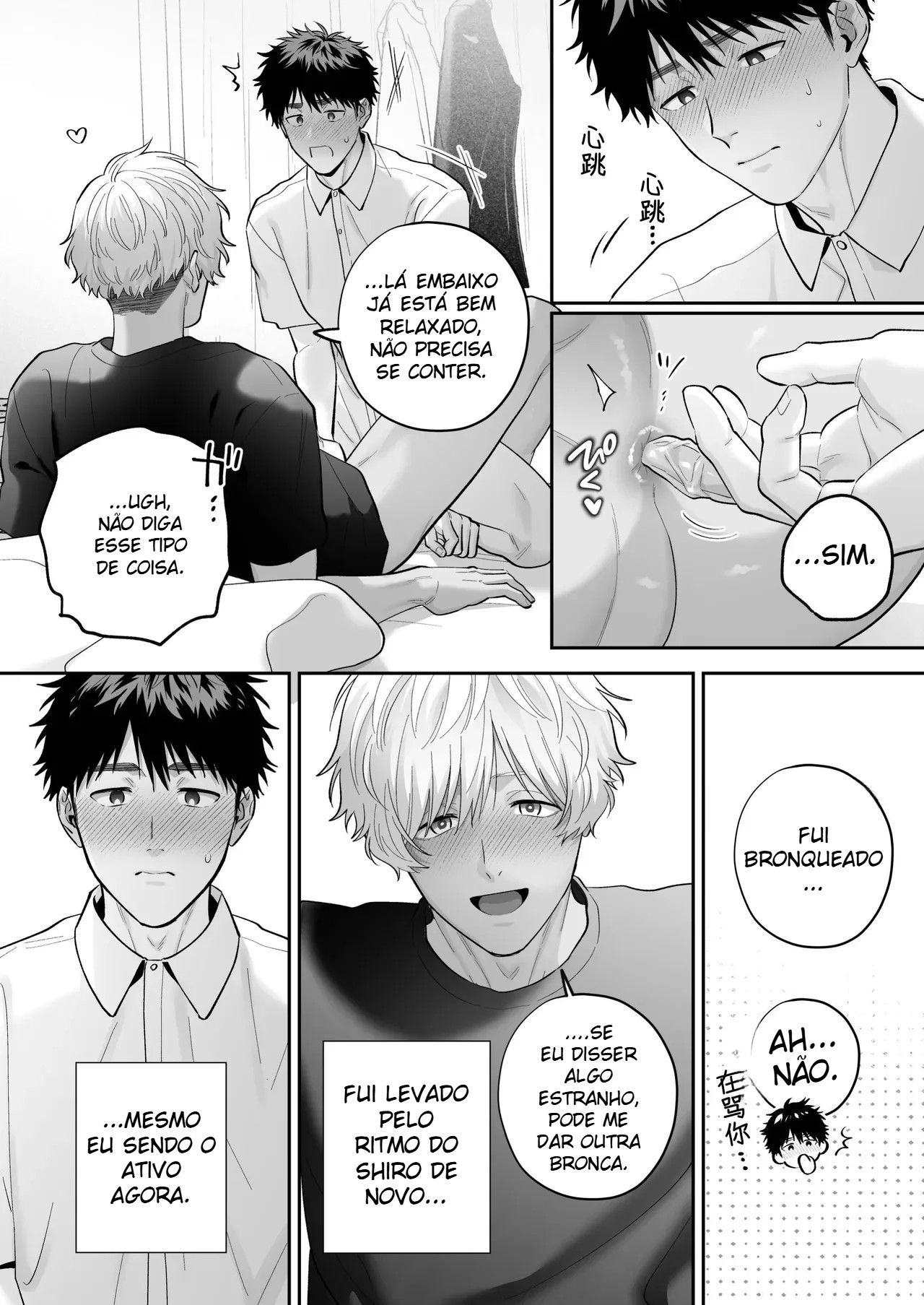Meu Amado Shiro 2 ~ Se For Ao Seu Lado, Tudo Bem ~ - Página 88