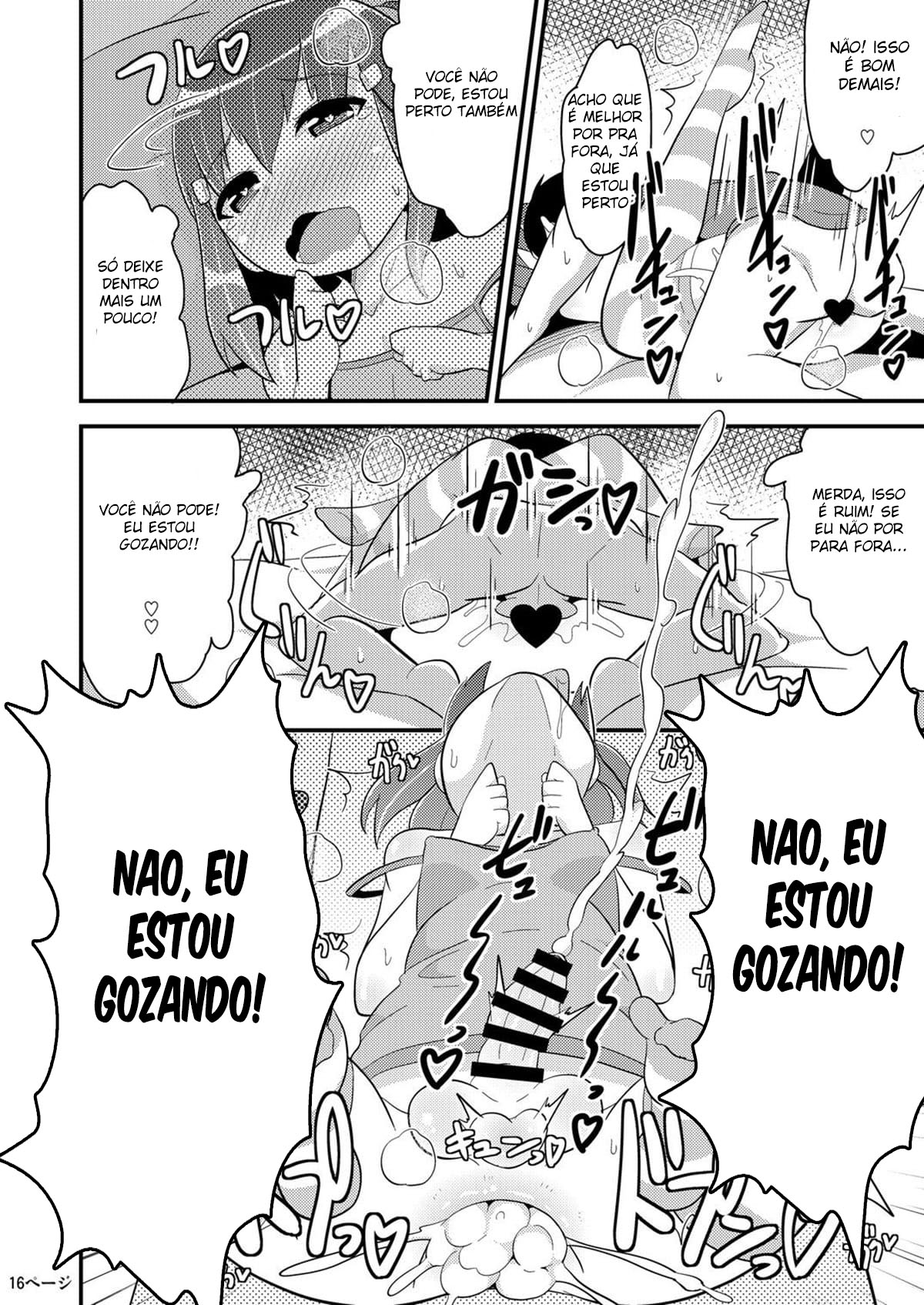 Meu Melhor Amigo é uma Trap Inocente - Página 15
