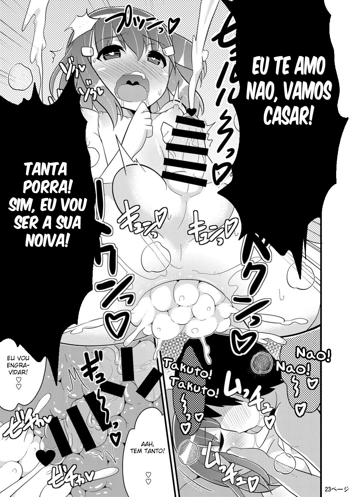 Meu Melhor Amigo é uma Trap Inocente - Página 22