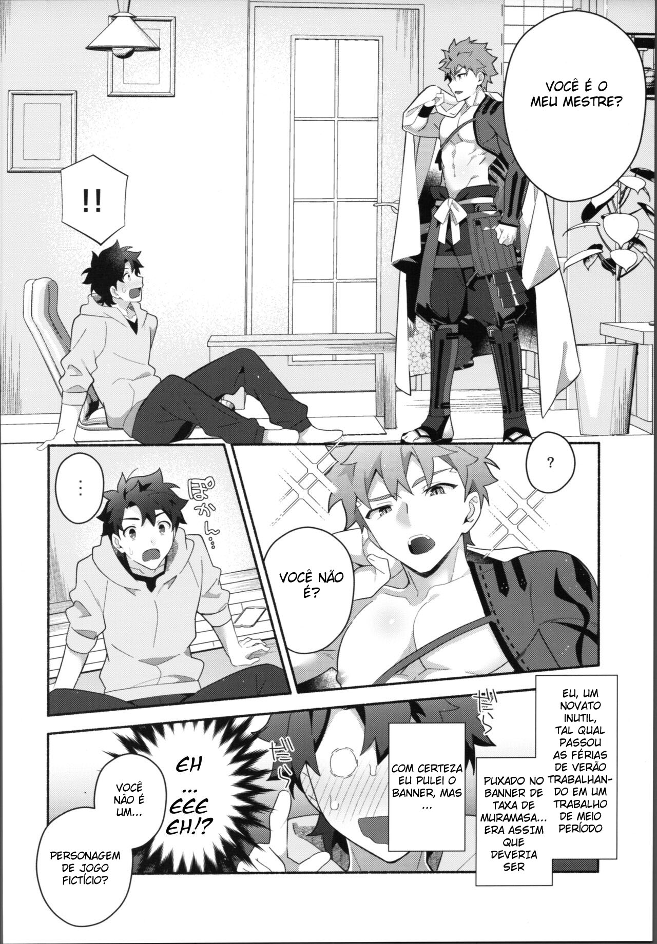 Meu Muramasa-san - Página 3