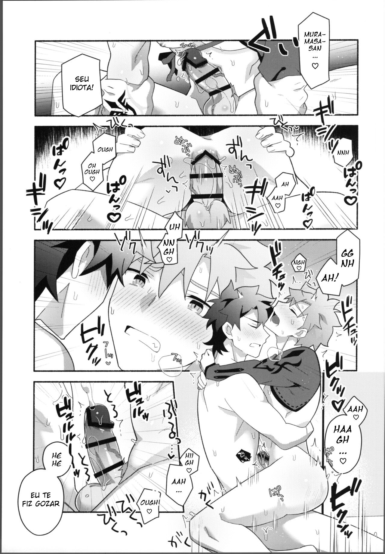 Meu Muramasa-san - Página 36