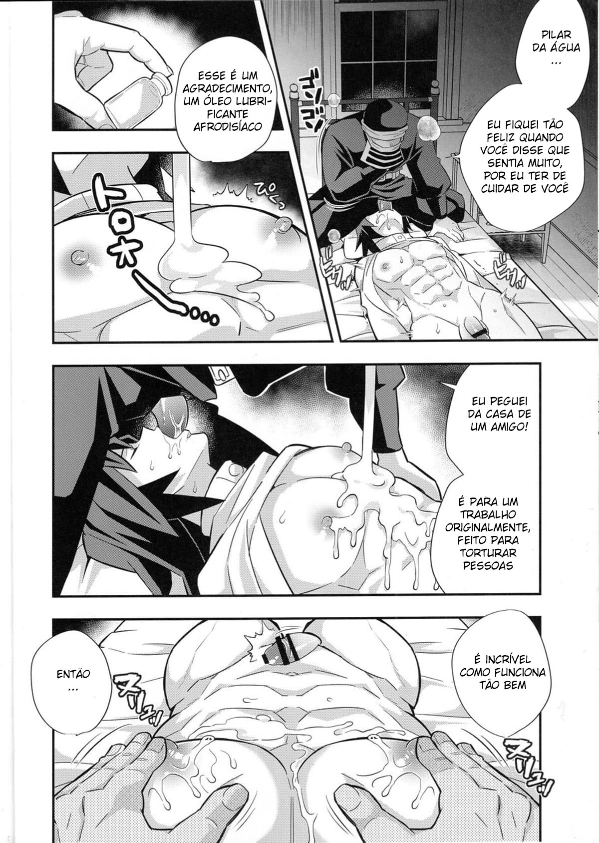 Mob x Giyuu Konsui Choukyou Seigangu -Mizubashira Hen- - Página 12