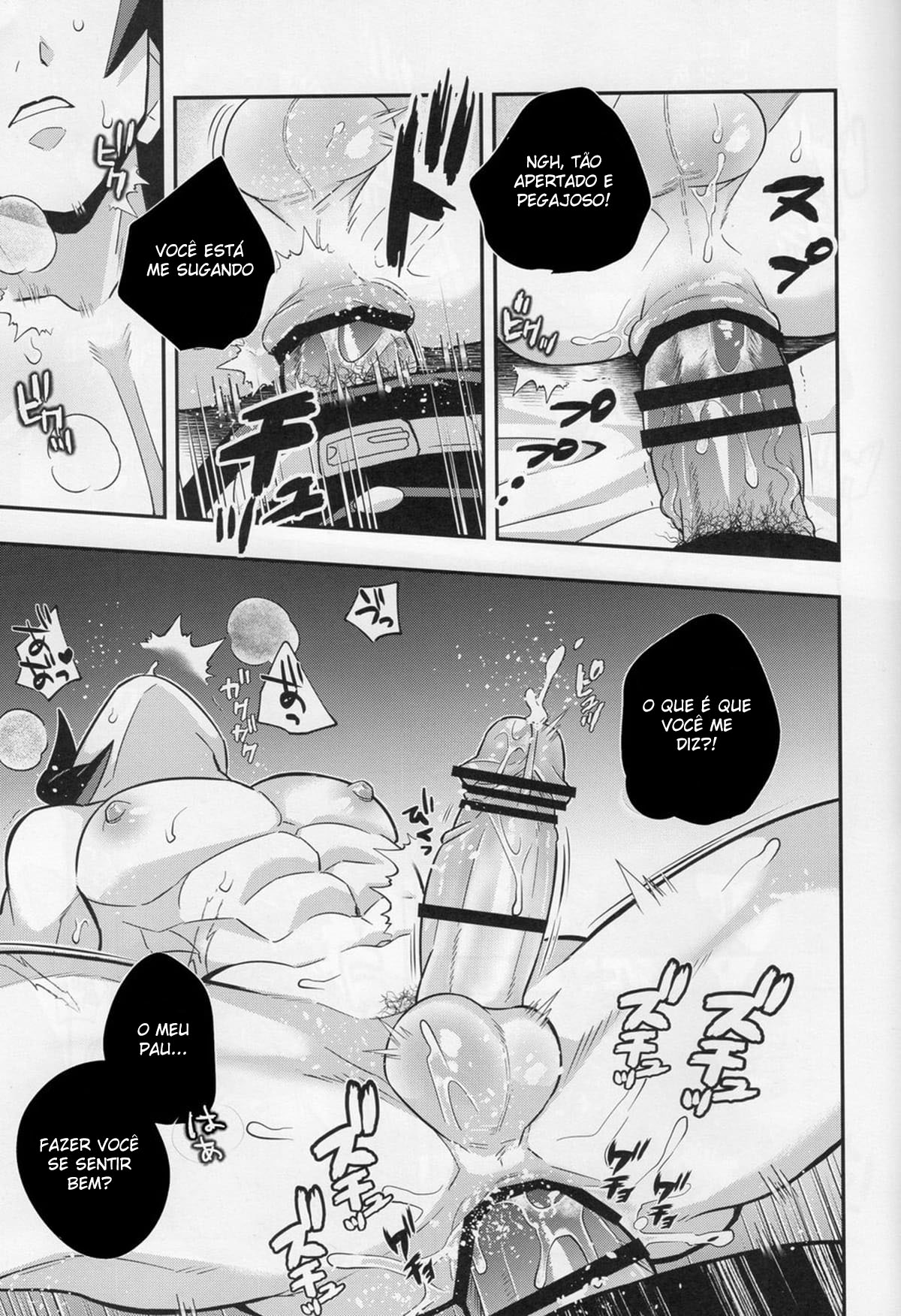 Mob x Giyuu Konsui Choukyou Seigangu -Mizubashira Hen- - Página 19