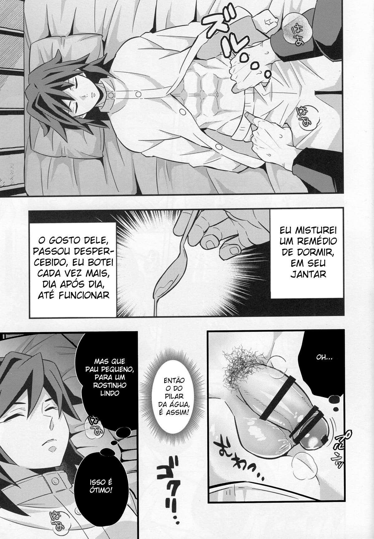 Mob x Giyuu Konsui Choukyou Seigangu -Mizubashira Hen- - Página 3