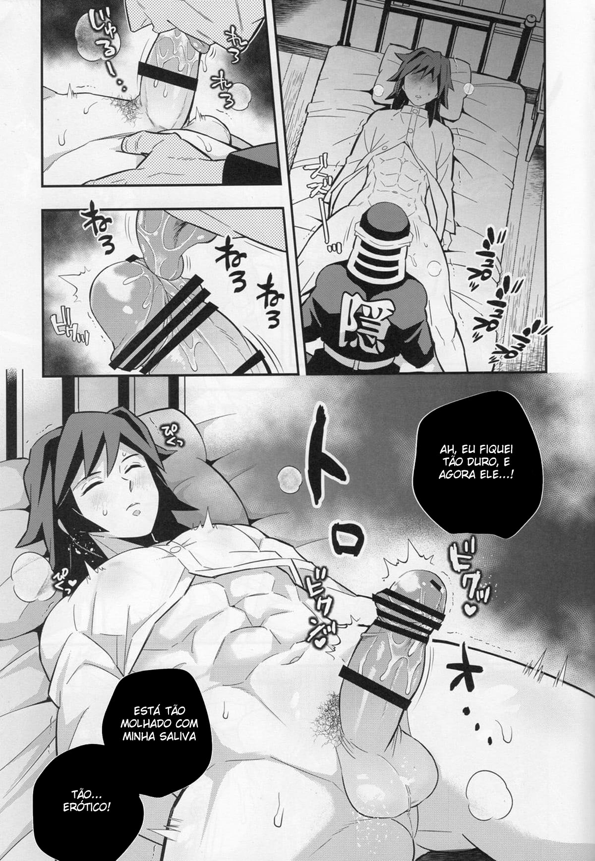 Mob x Giyuu Konsui Choukyou Seigangu -Mizubashira Hen- - Página 5