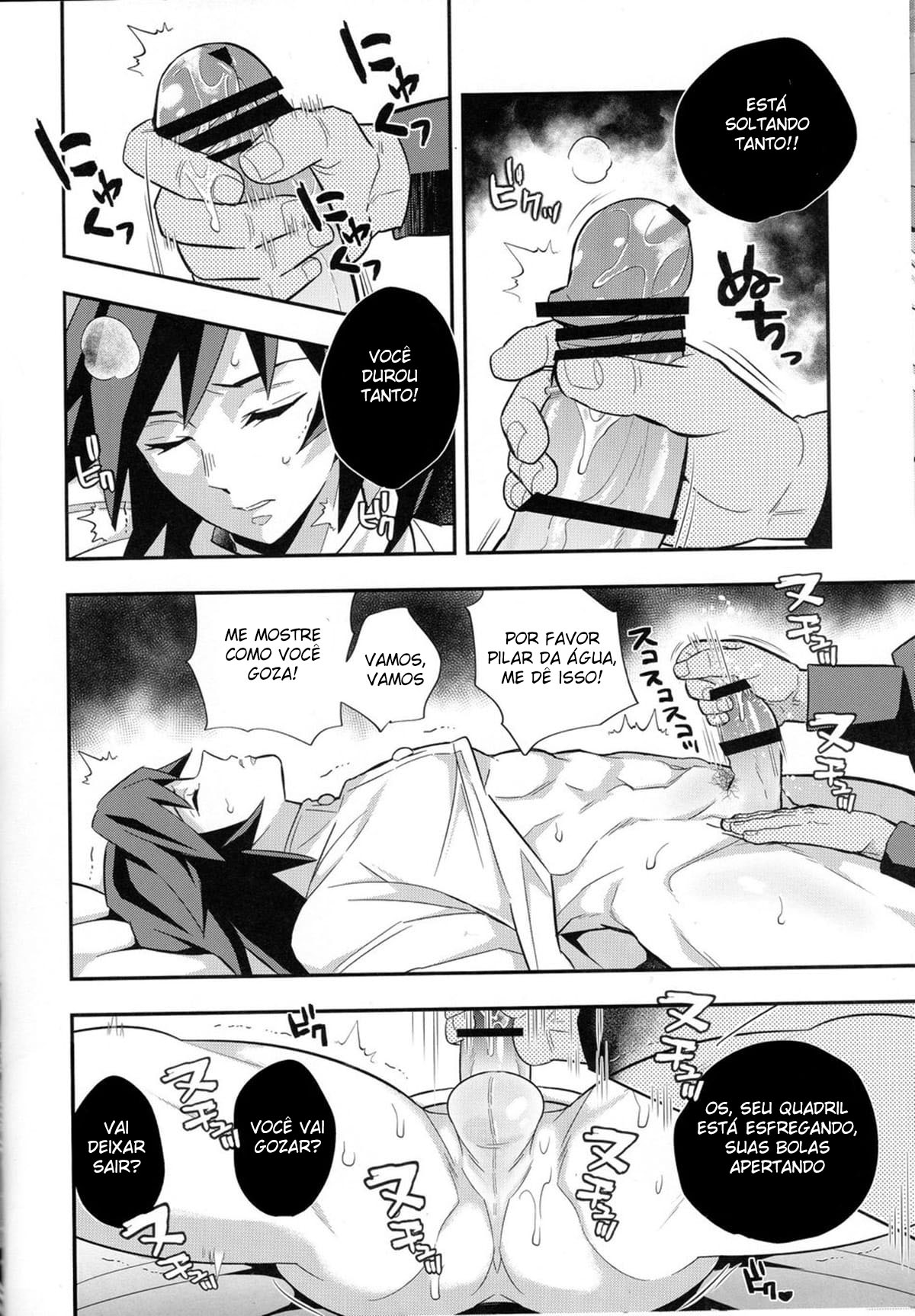 Mob x Giyuu Konsui Choukyou Seigangu -Mizubashira Hen- - Página 6