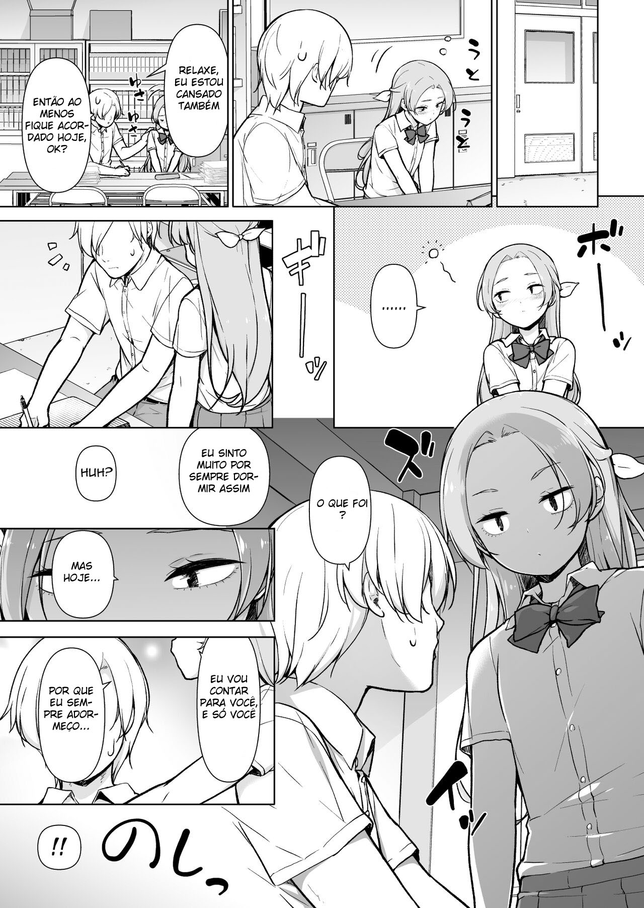 Nemutteiru Aida, Suki ni Shite Ii yo? - Página 12