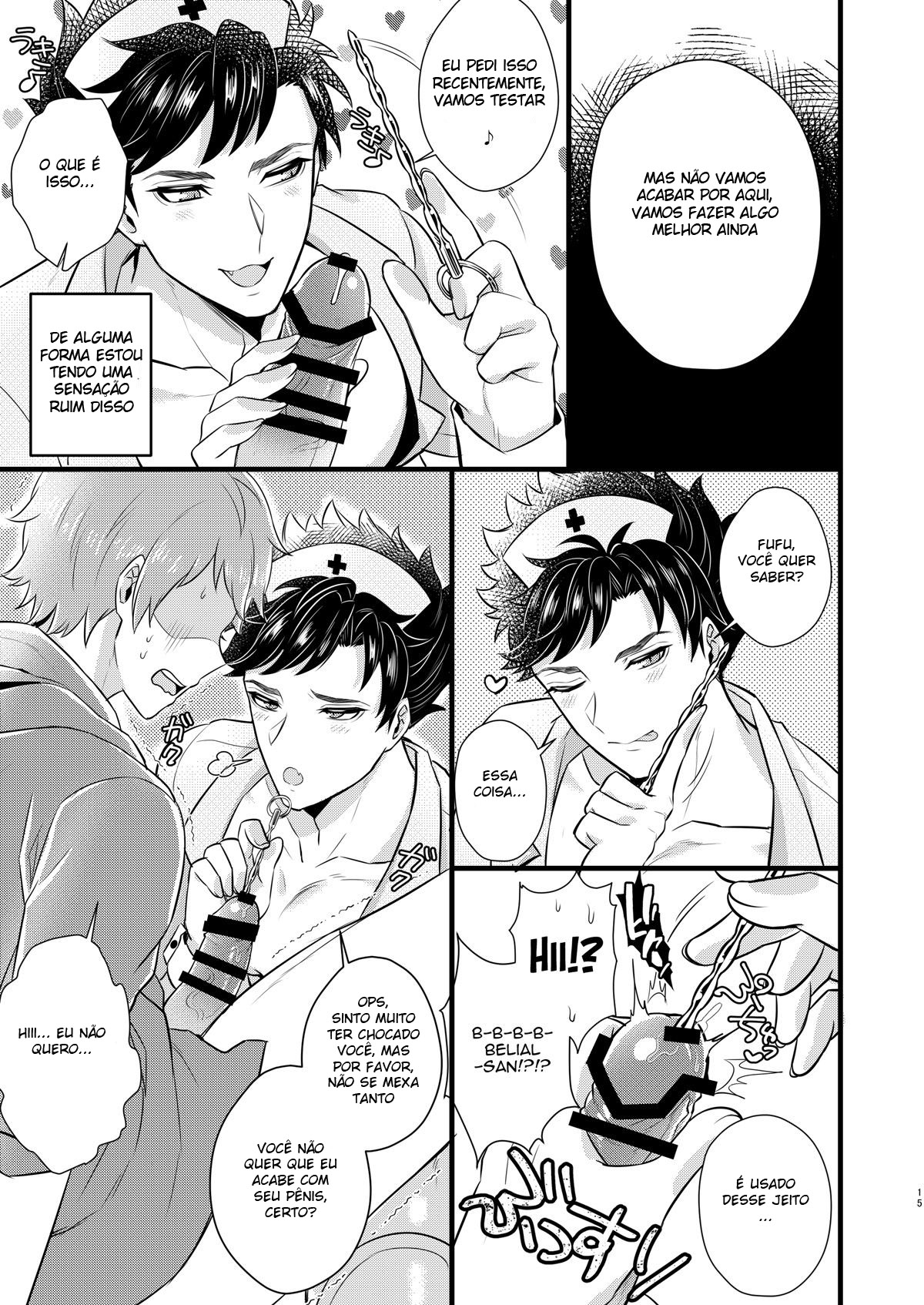 Nurse Belial-kun no ED Chiryou - Página 14