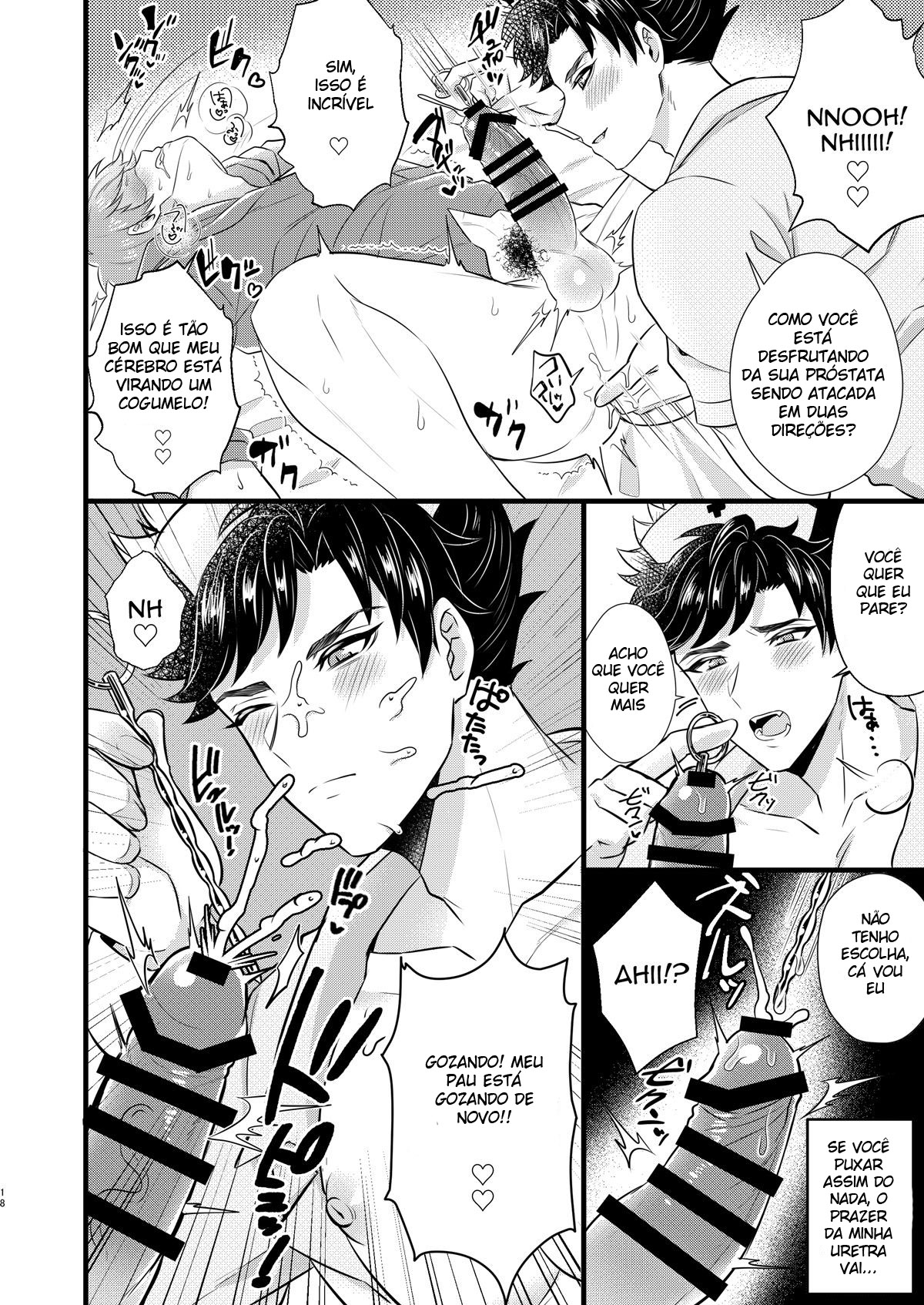 Nurse Belial-kun no ED Chiryou - Página 17