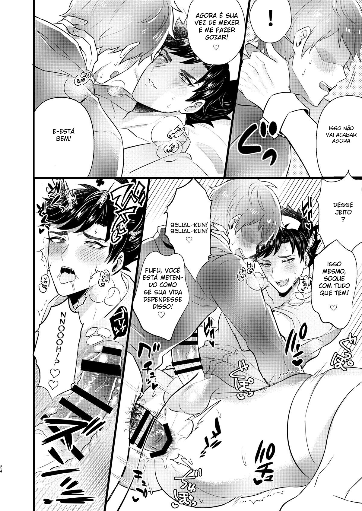 Nurse Belial-kun no ED Chiryou - Página 23