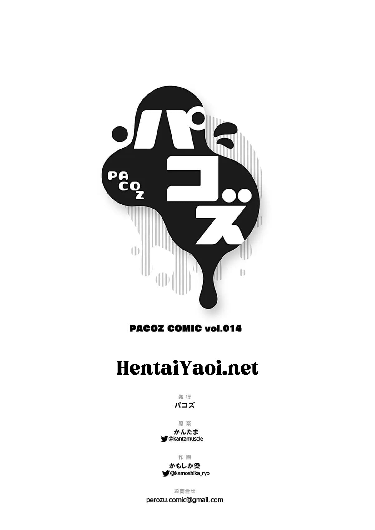 O Herói Quer Ter a Prole do Rei Demônio - Página 36