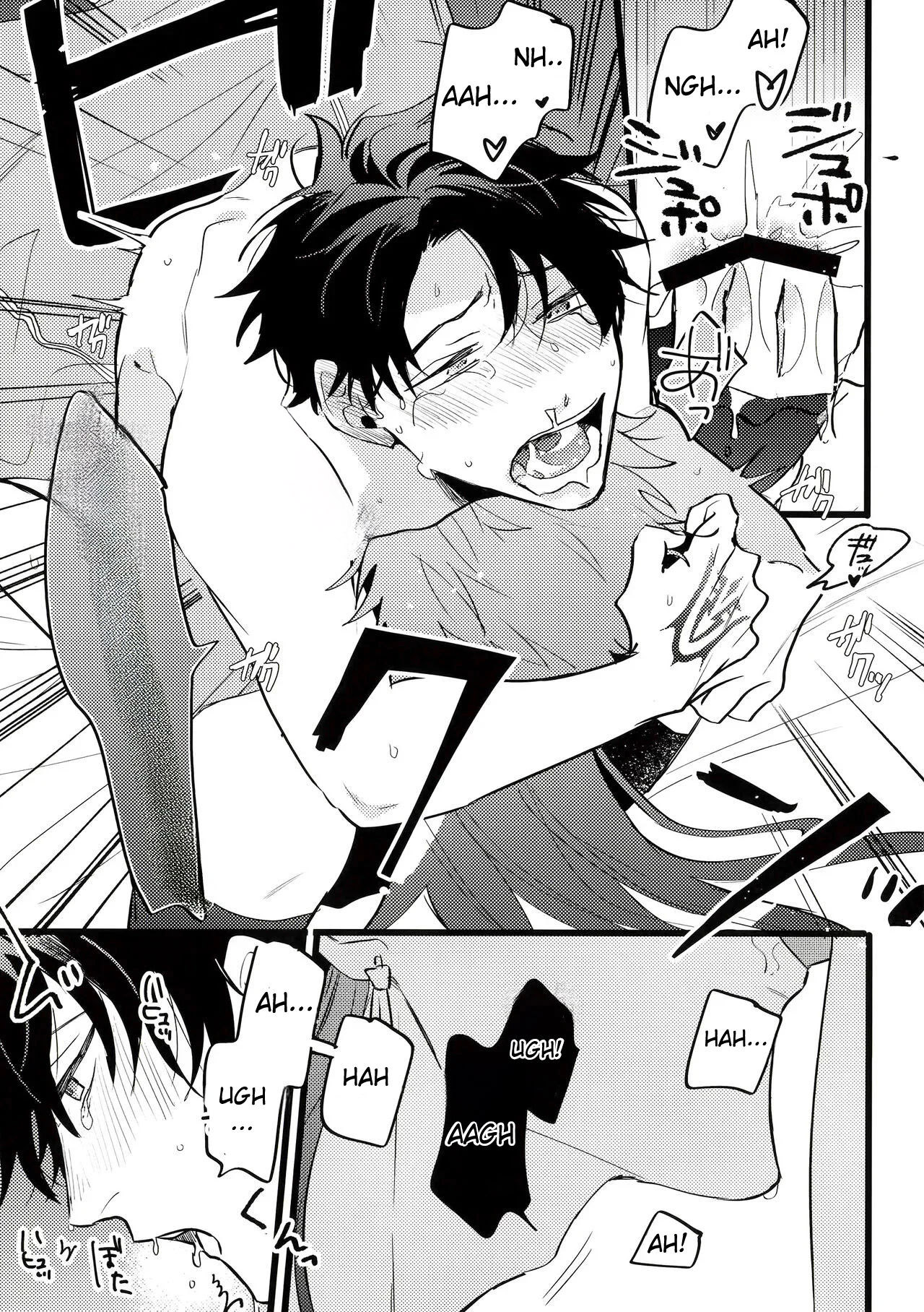 O Livro Em Que o Guda-kun Fica Completamente Tonto - Página 10