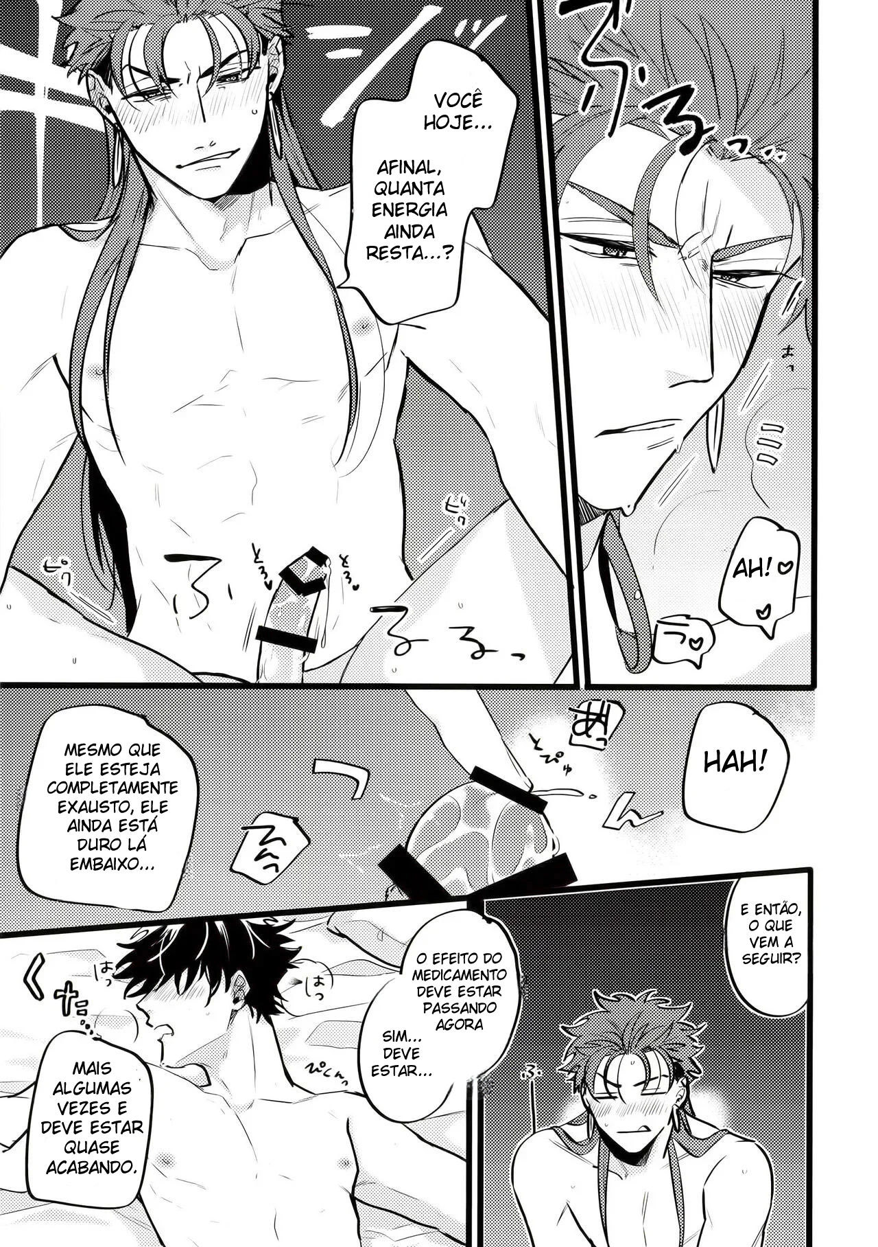 O Livro Em Que o Guda-kun Fica Completamente Tonto - Página 16