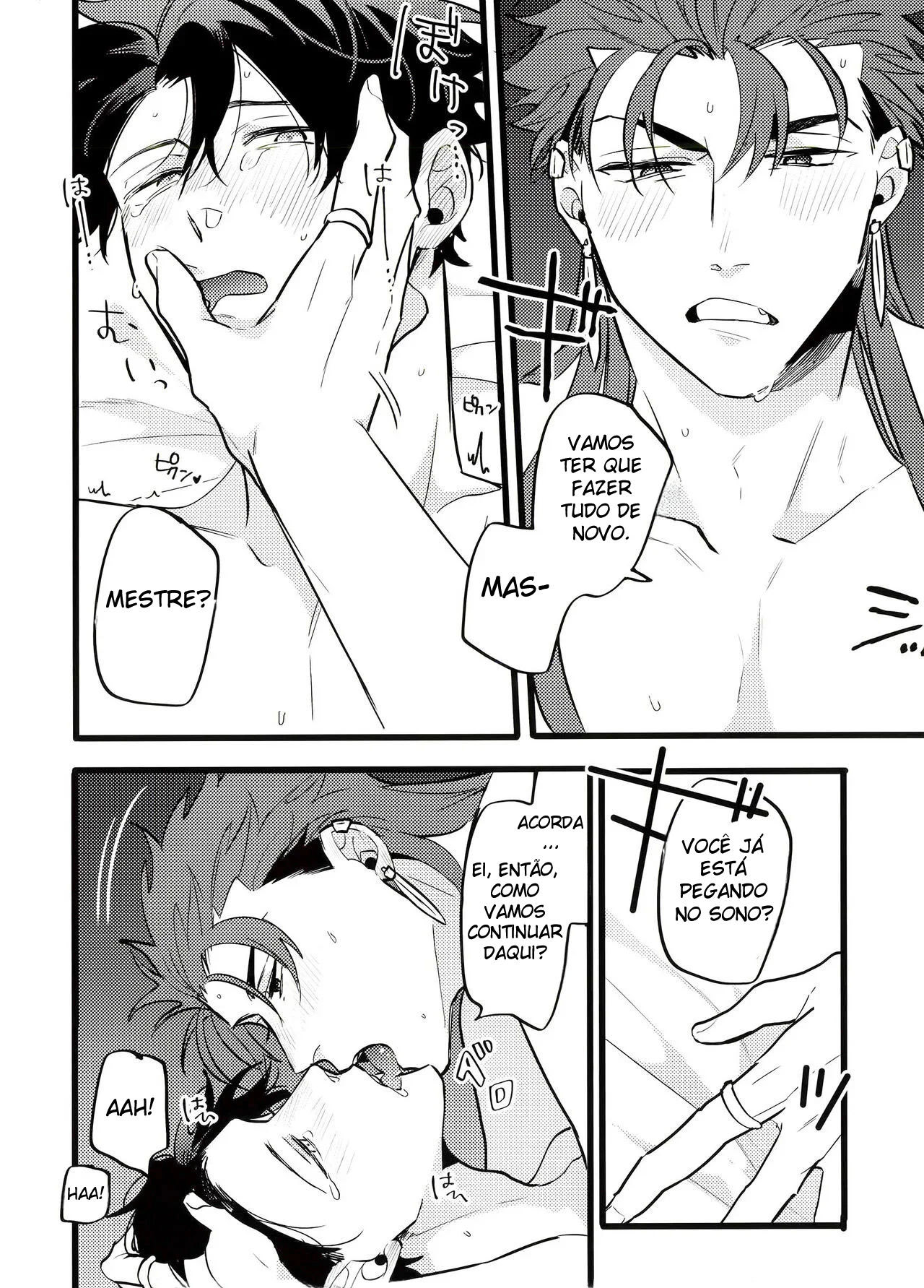 O Livro Em Que o Guda-kun Fica Completamente Tonto - Página 17