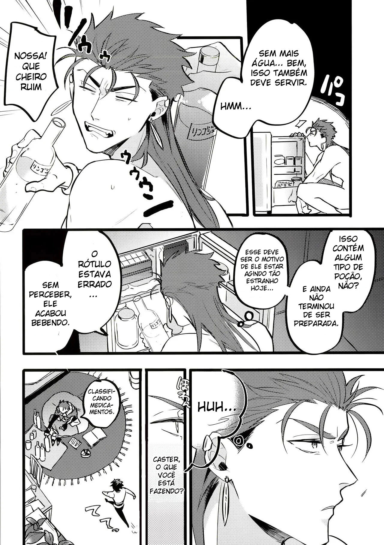 O Livro Em Que o Guda-kun Fica Completamente Tonto - Página 23