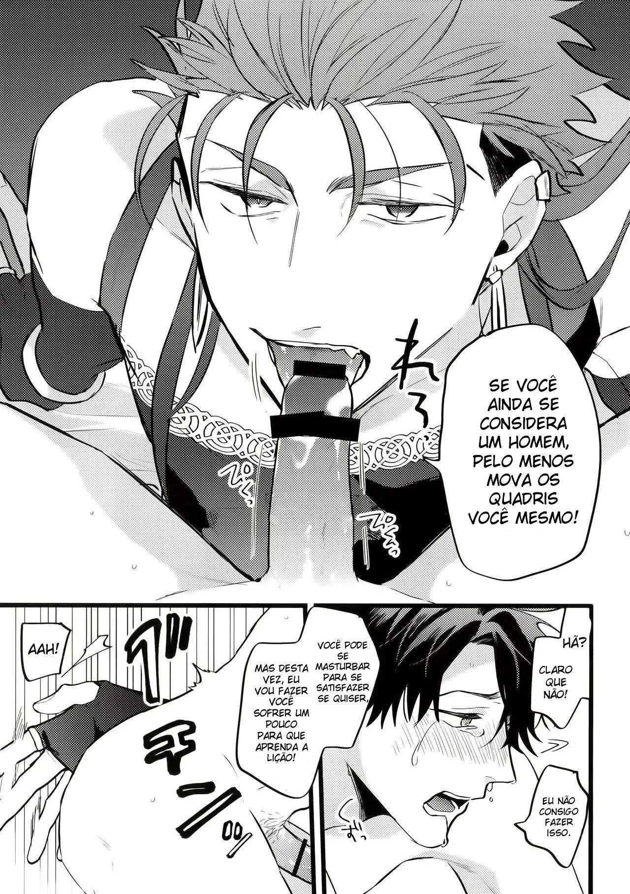 O Livro Em Que o Guda-kun Fica Completamente Tonto - Página 6