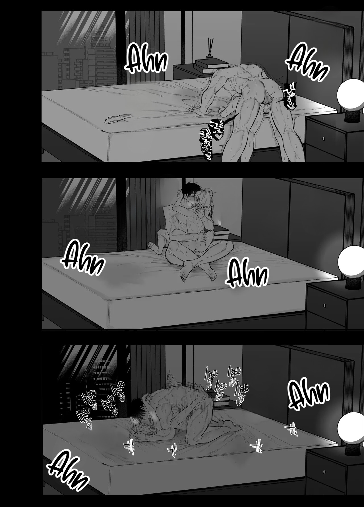 O Novato Ciumento Ariga-kun - Página 44