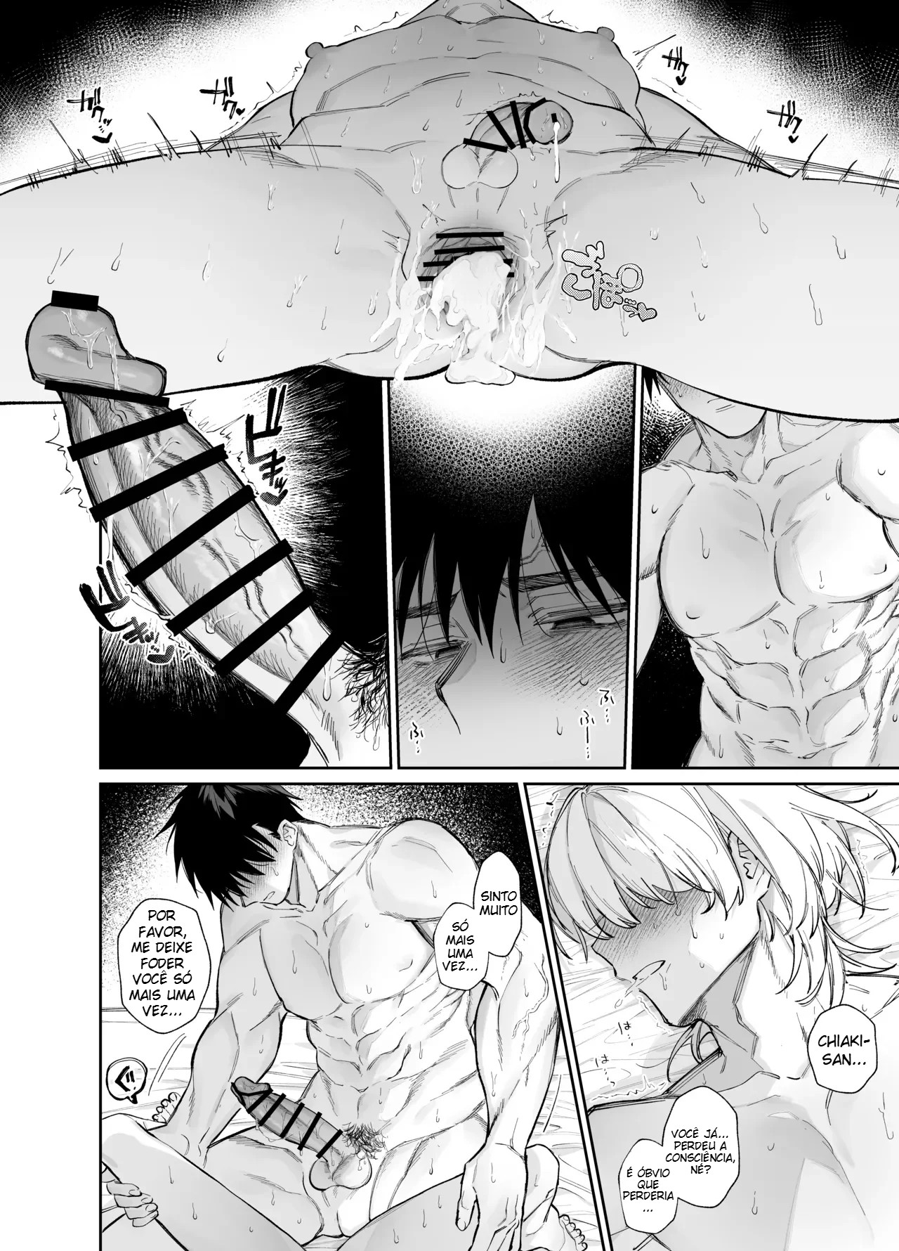 O Novato Ciumento Ariga-kun - Página 46