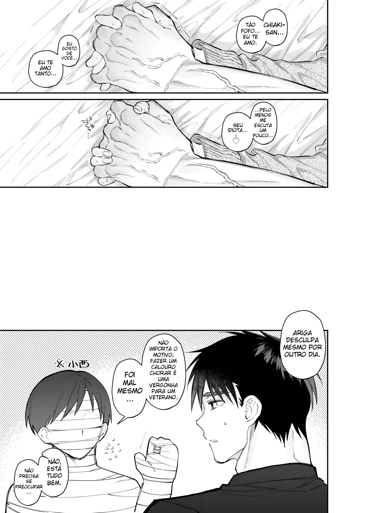 O Novato Ciumento Ariga-kun - Página 55